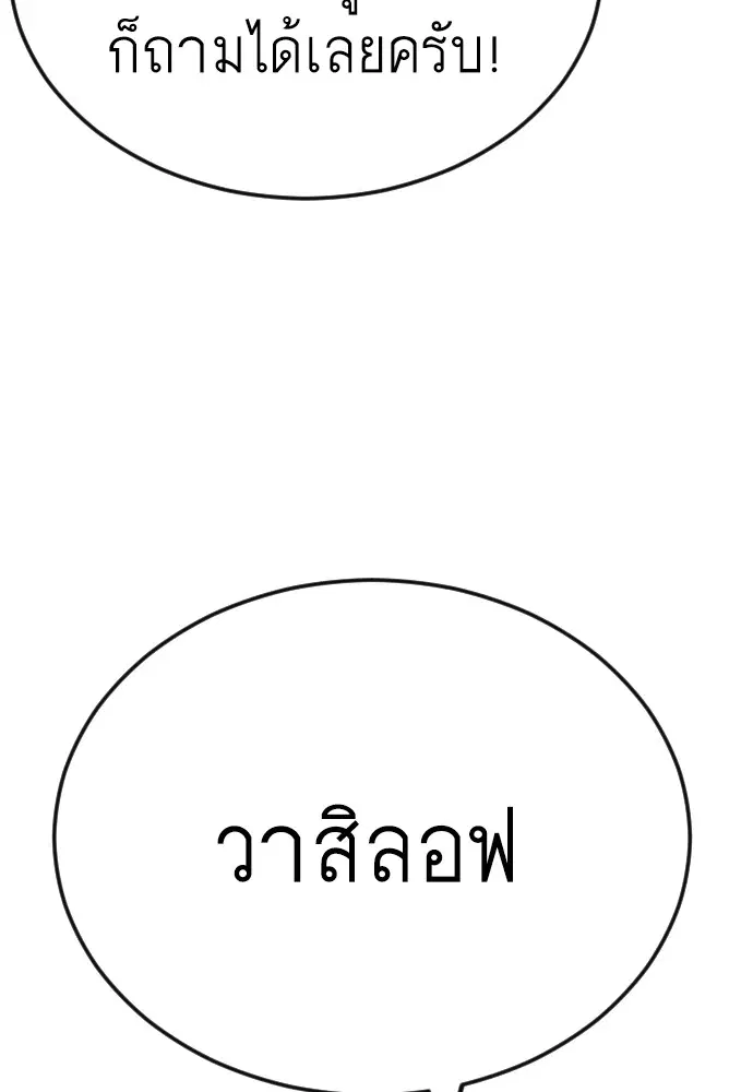 หน้า 69 จาก 172