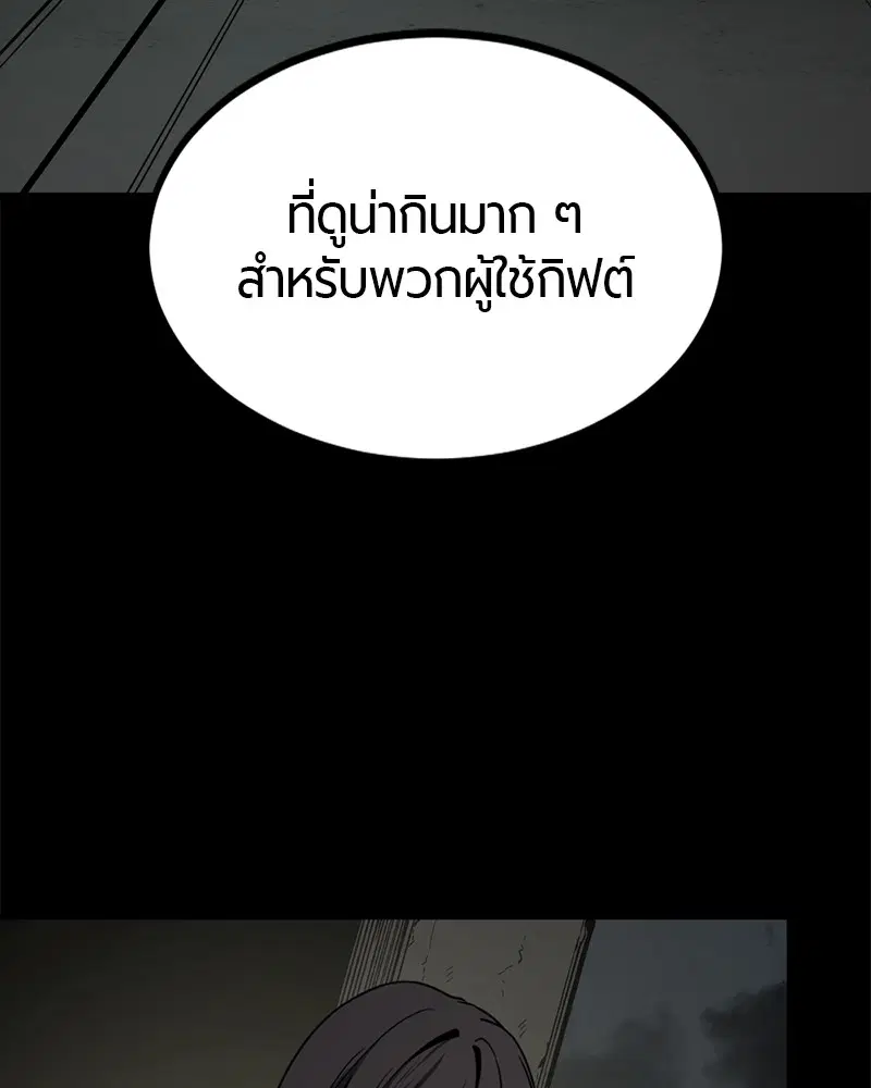 หน้า 106 จาก 166