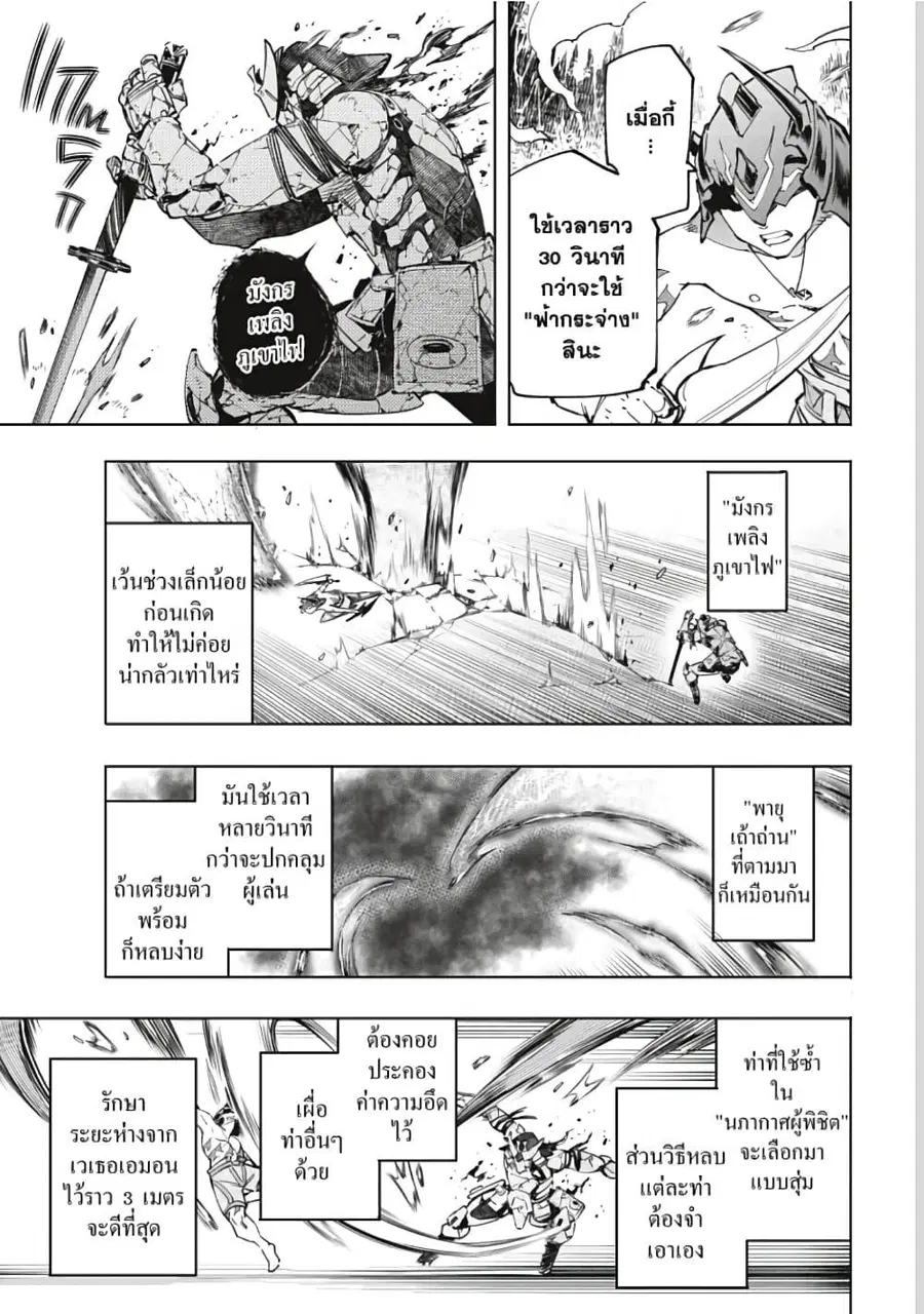 หน้า 6 จาก 20