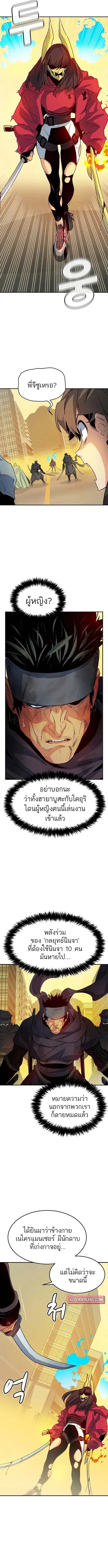 หน้า 3 จาก 16