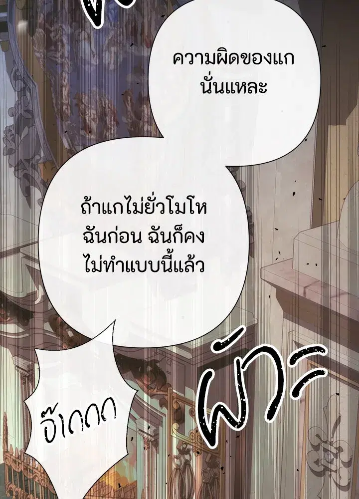 หน้า 137 จาก 165