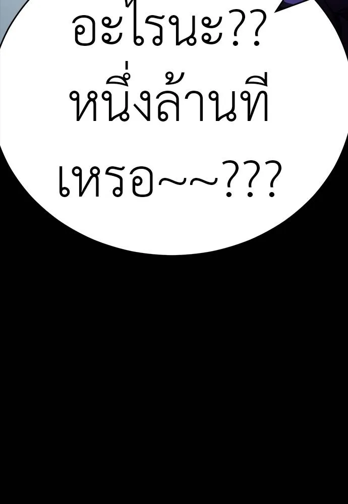 หน้า 56 จาก 202