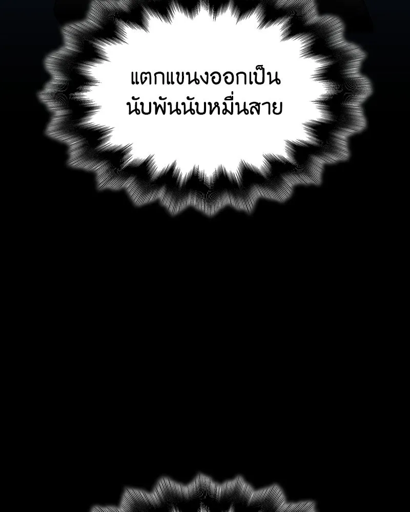 หน้า 16 จาก 240