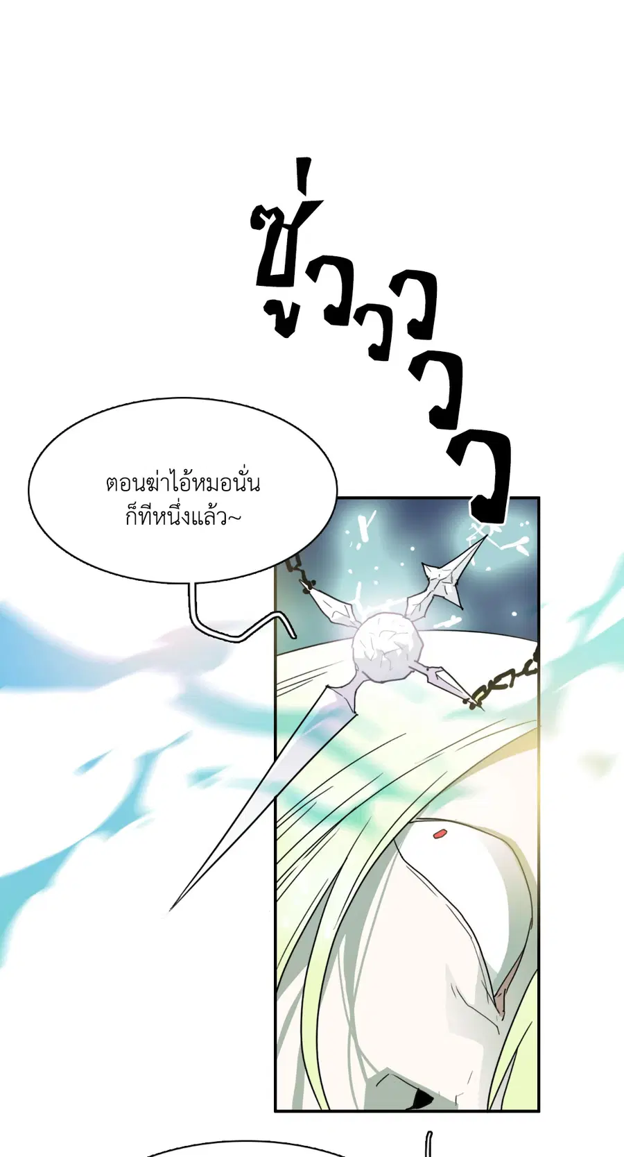 หน้า 33 จาก 44