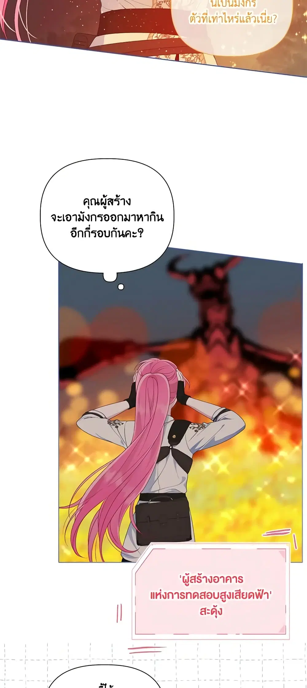 หน้า 5 จาก 62