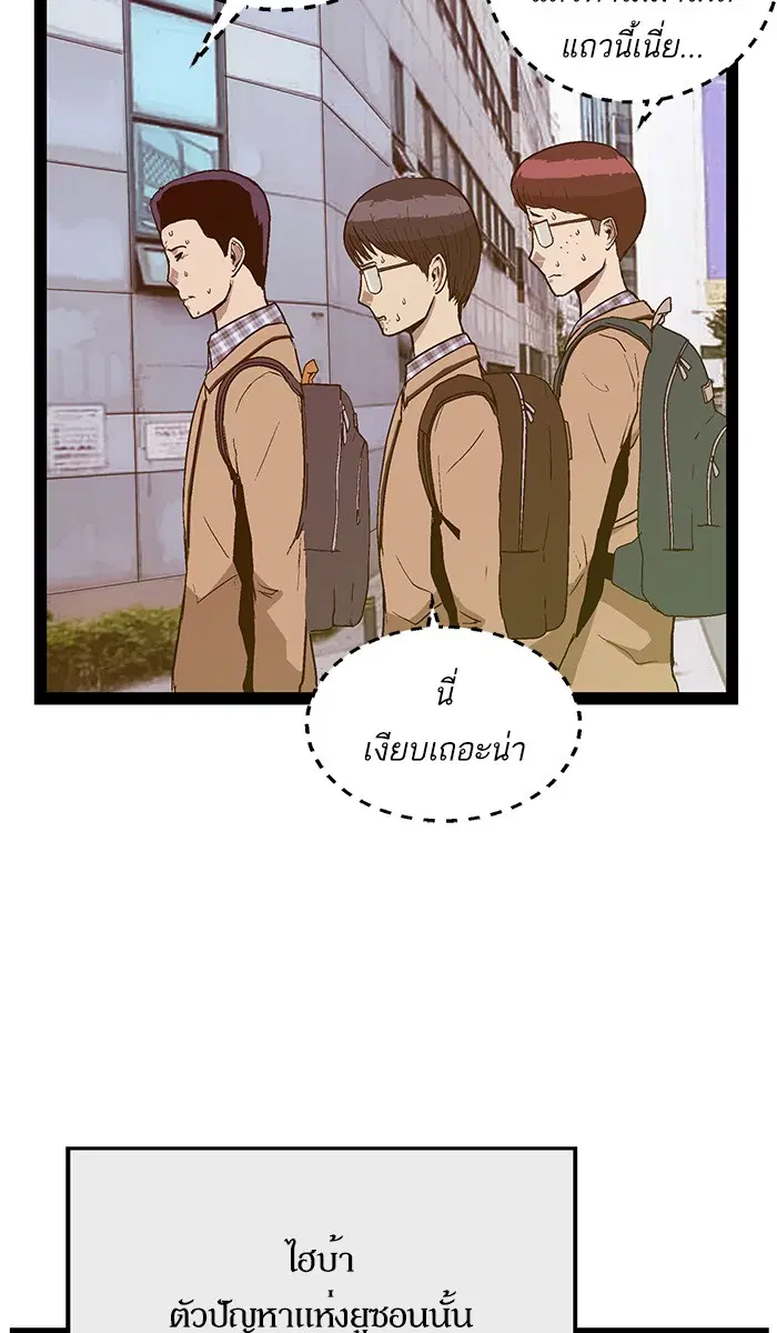 หน้า 69 จาก 98