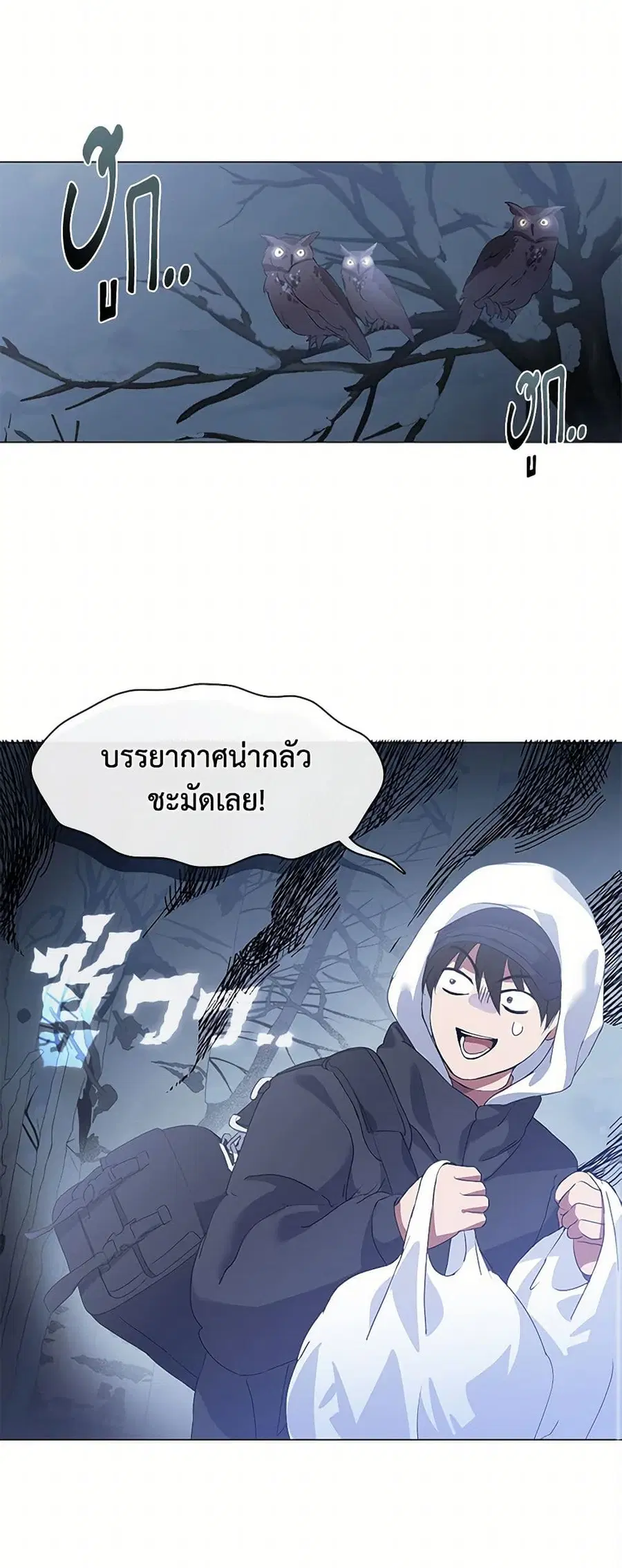 หน้า 46 จาก 52