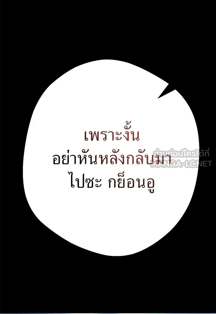 หน้า 100 จาก 210