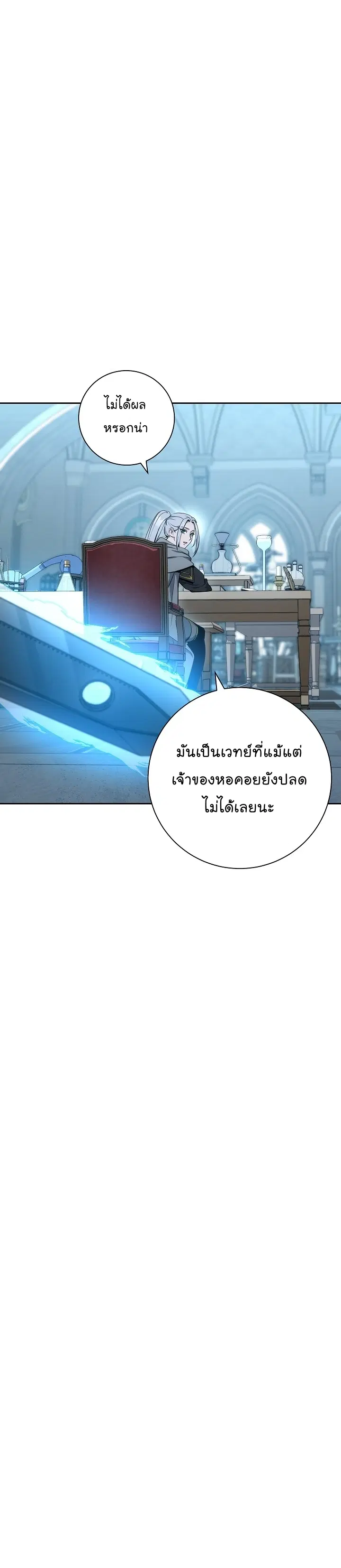 หน้า 36 จาก 46