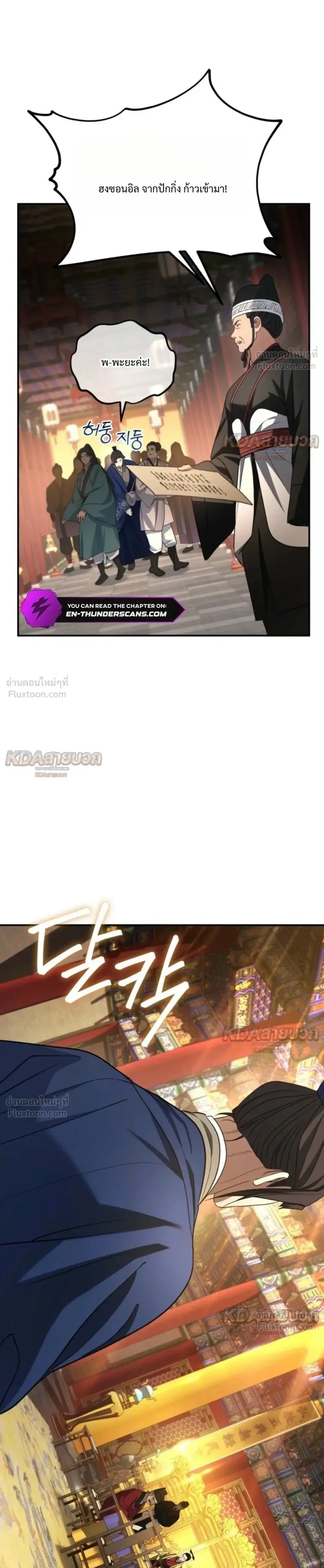 หน้า 23 จาก 32