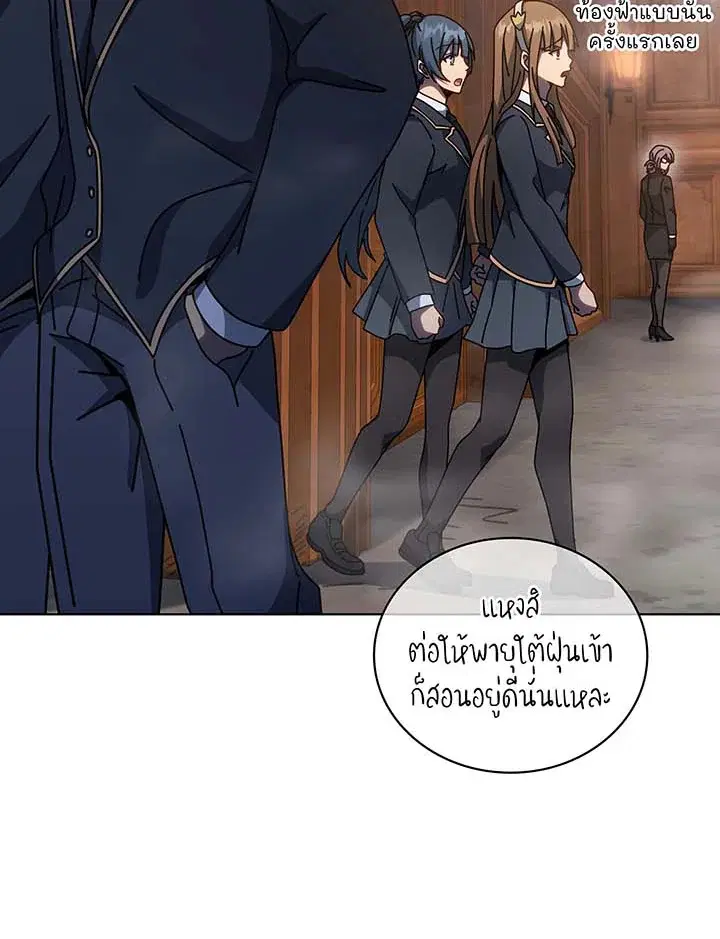 หน้า 21 จาก 120