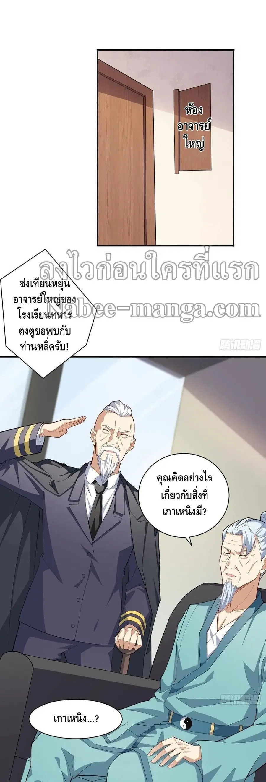 หน้า 2 จาก 32