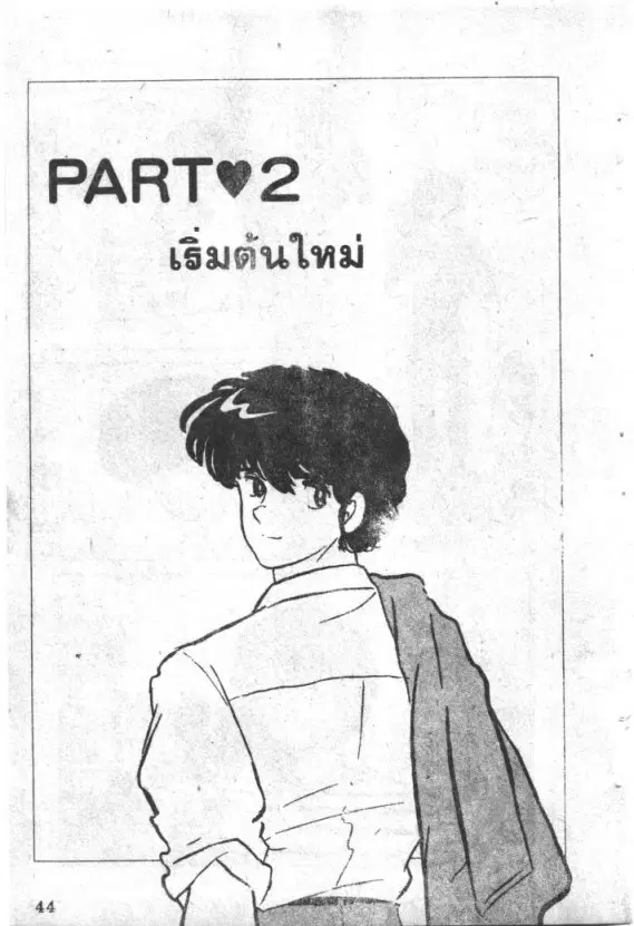 หน้า 1 จาก 20