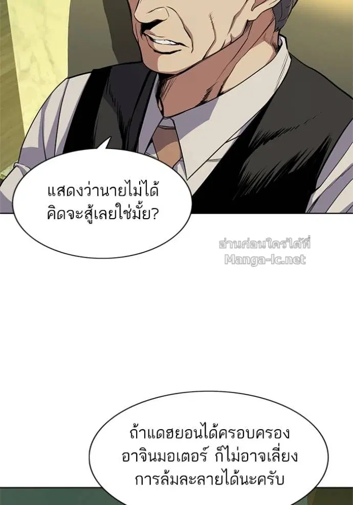 หน้า 21 จาก 144