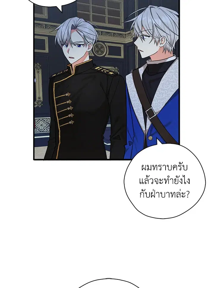 หน้า 46 จาก 112