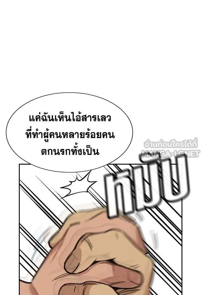 หน้า 103 จาก 142