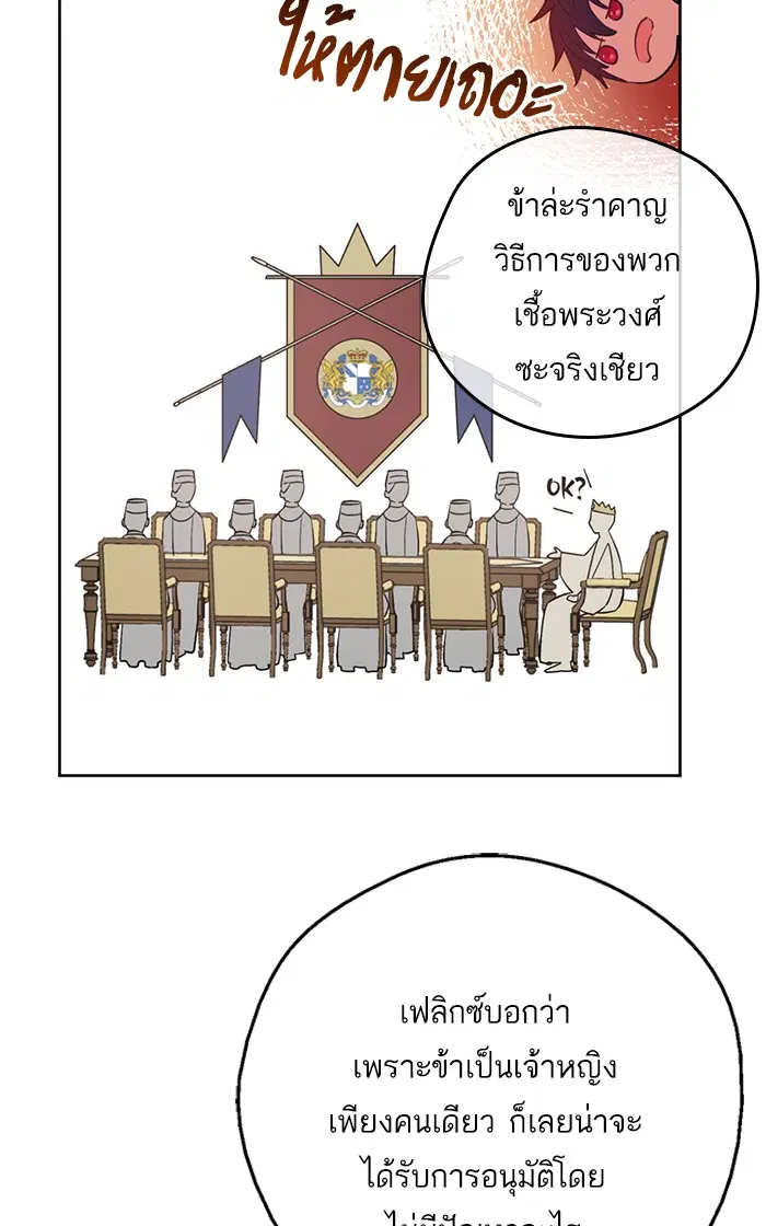 หน้า 78 จาก 87