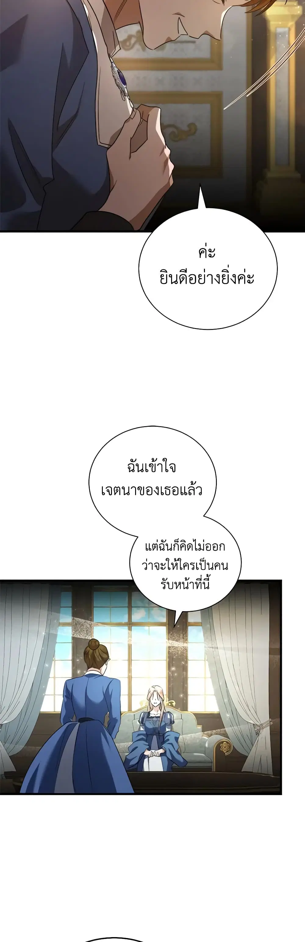 หน้า 31 จาก 49