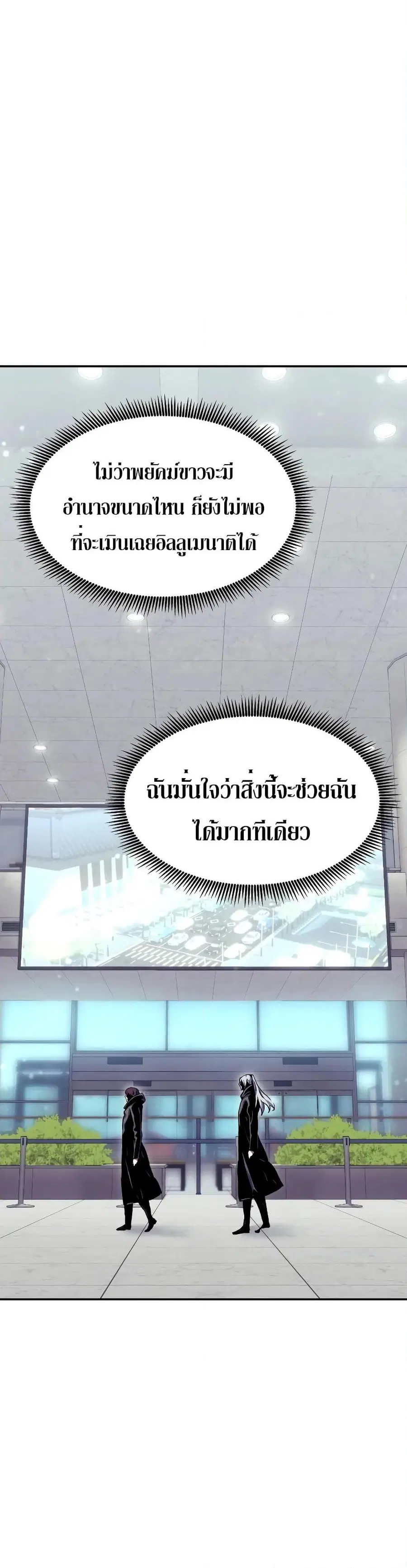 หน้า 18 จาก 50