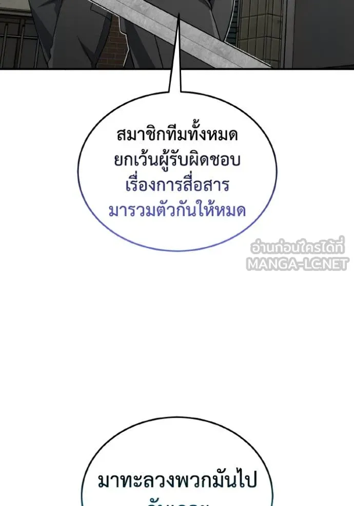 หน้า 89 จาก 139