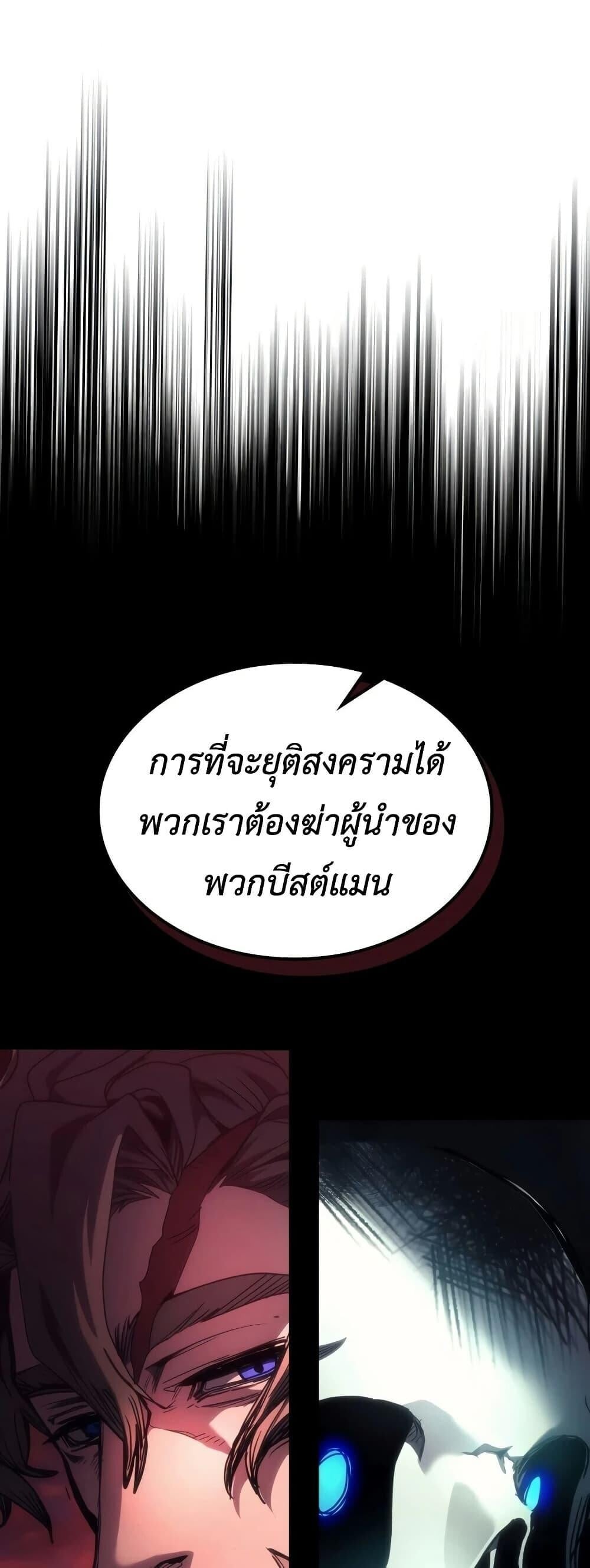 หน้า 2 จาก 50