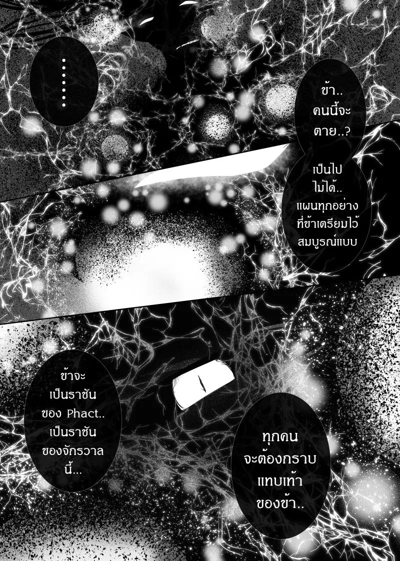 หน้า 22 จาก 23