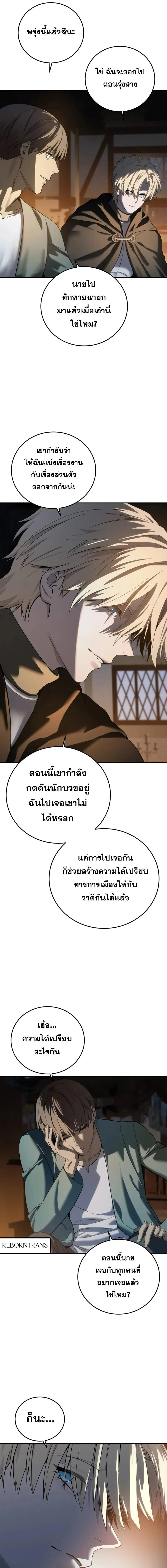 หน้า 19 จาก 24