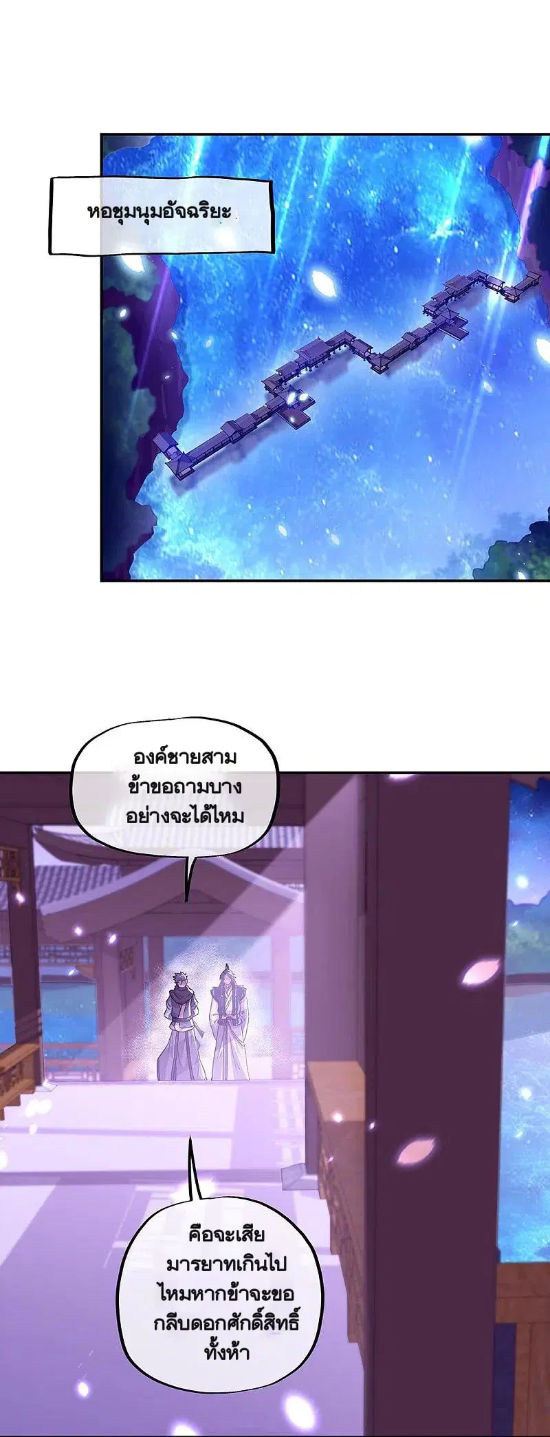 หน้า 5 จาก 56