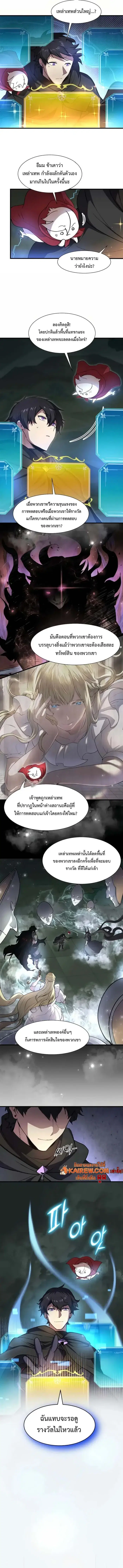 หน้า 4 จาก 16