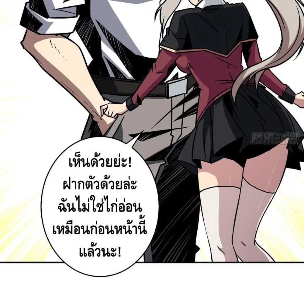 หน้า 84 จาก 90
