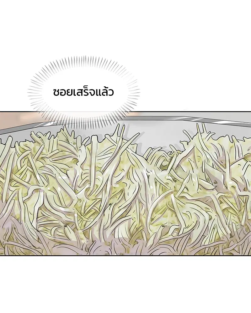 หน้า 74 จาก 99
