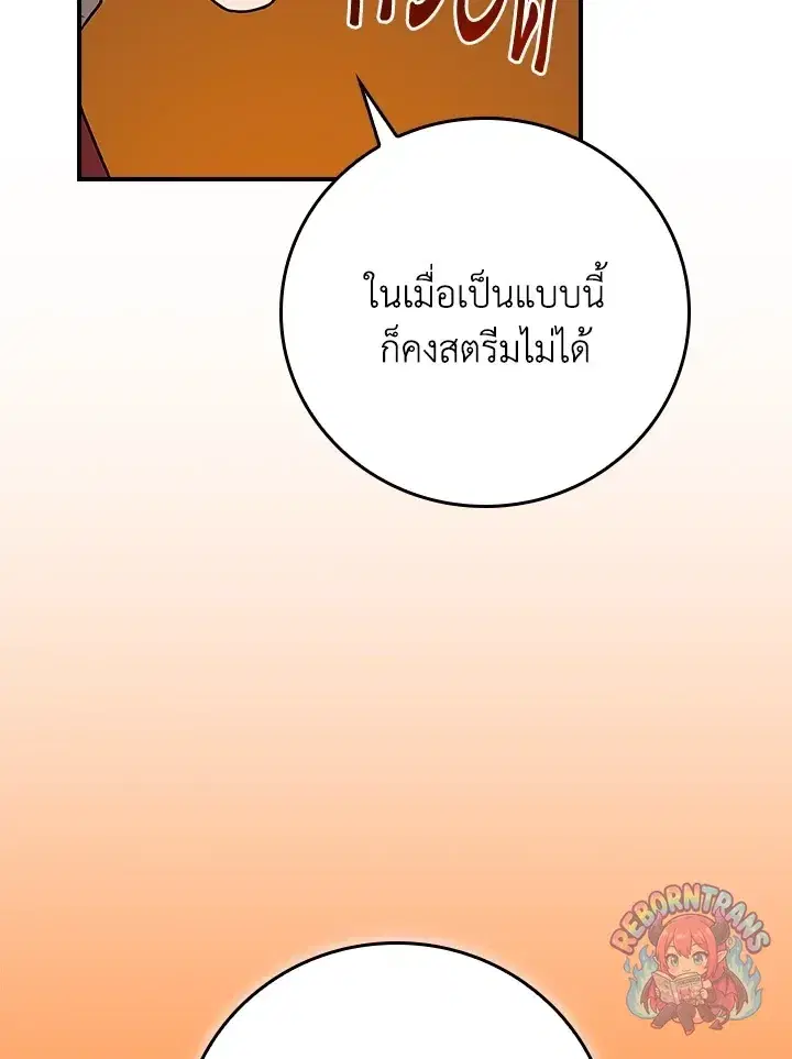 หน้า 21 จาก 160