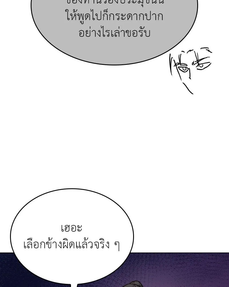 หน้า 61 จาก 208