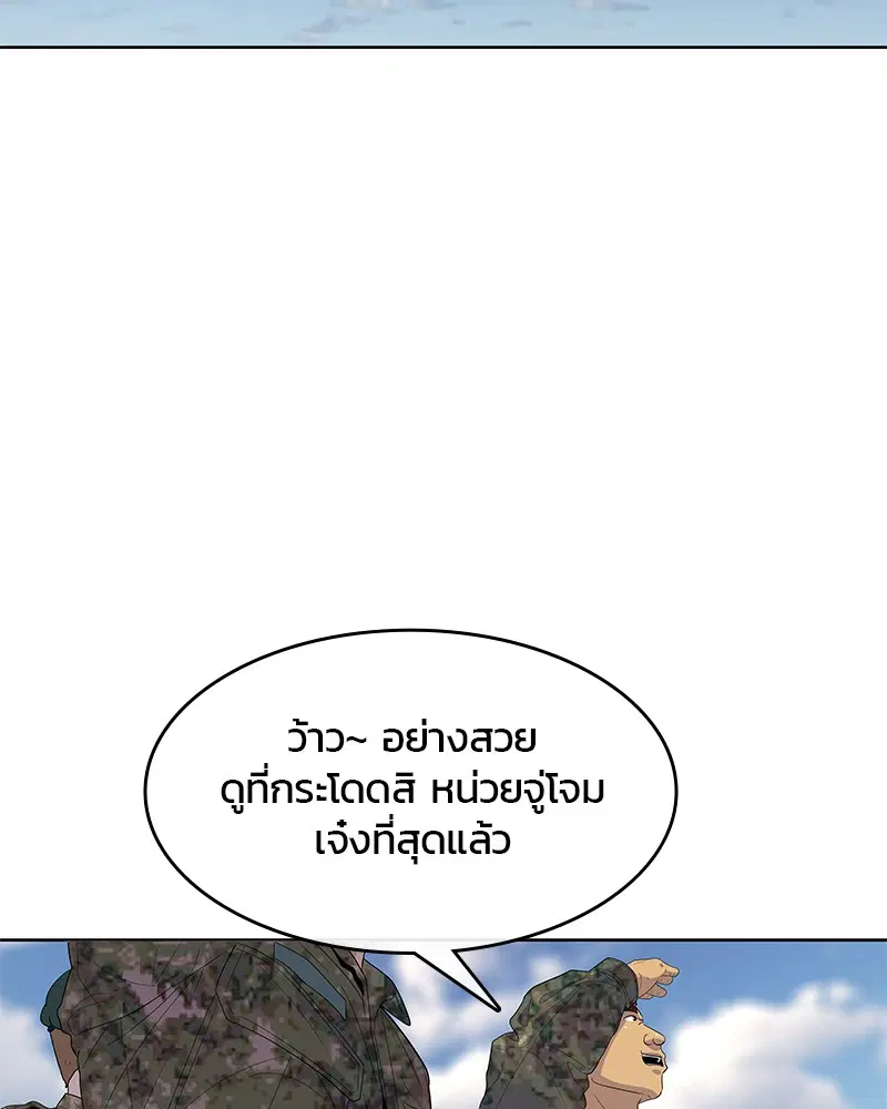 หน้า 109 จาก 123