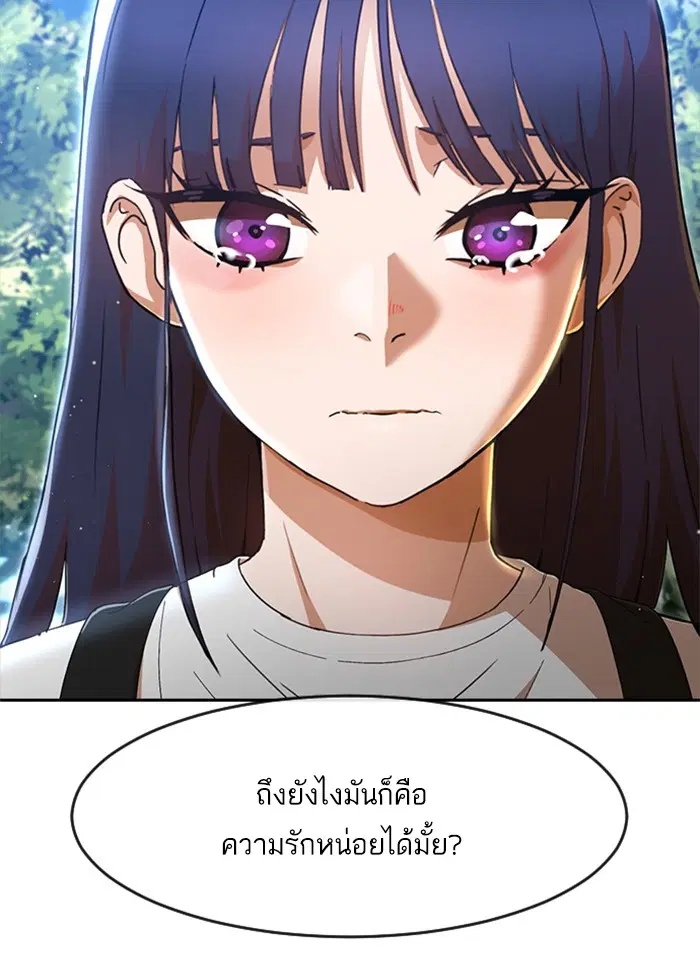 หน้า 49 จาก 119