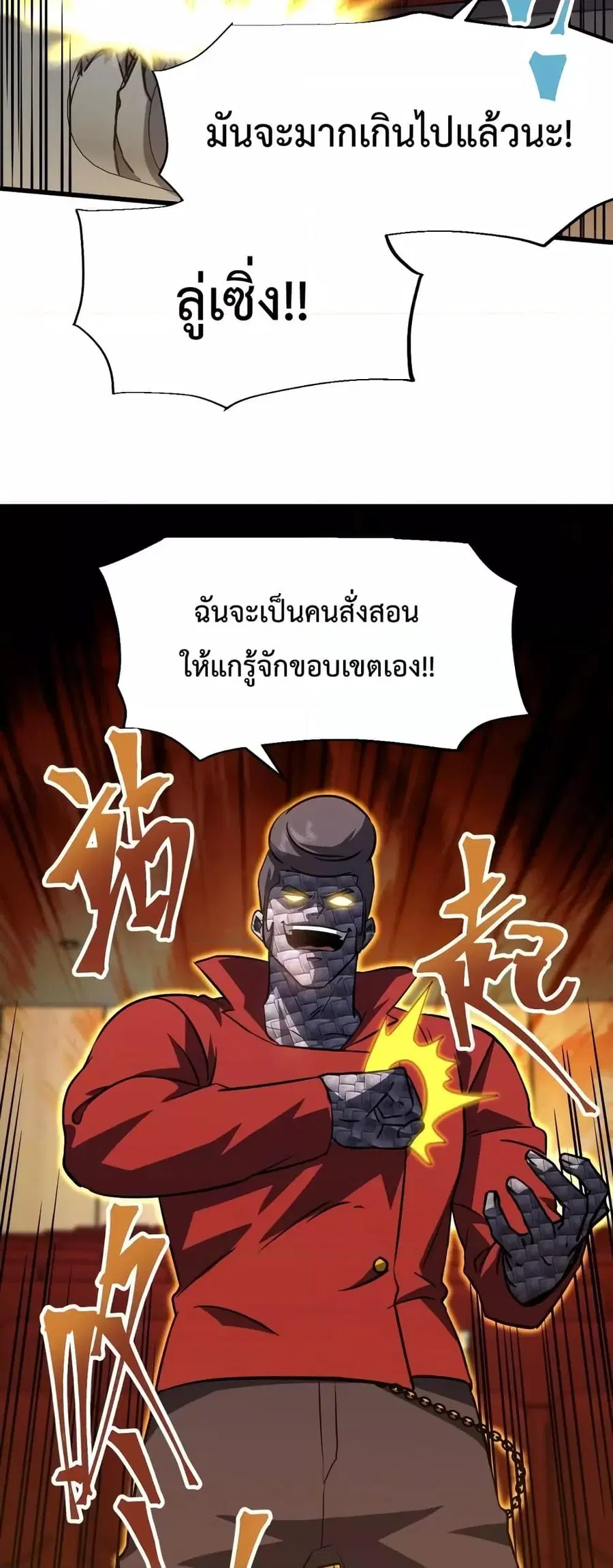 หน้า 5 จาก 42
