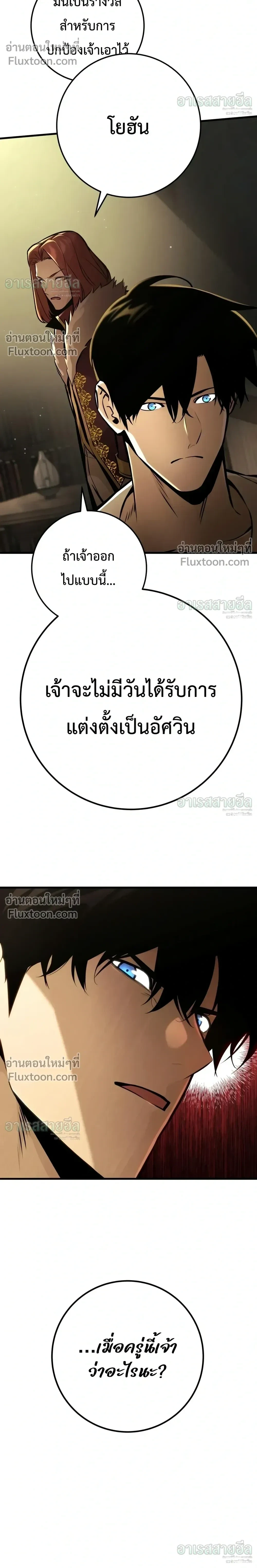 หน้า 38 จาก 38