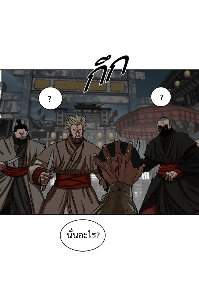 หน้า 58 จาก 91