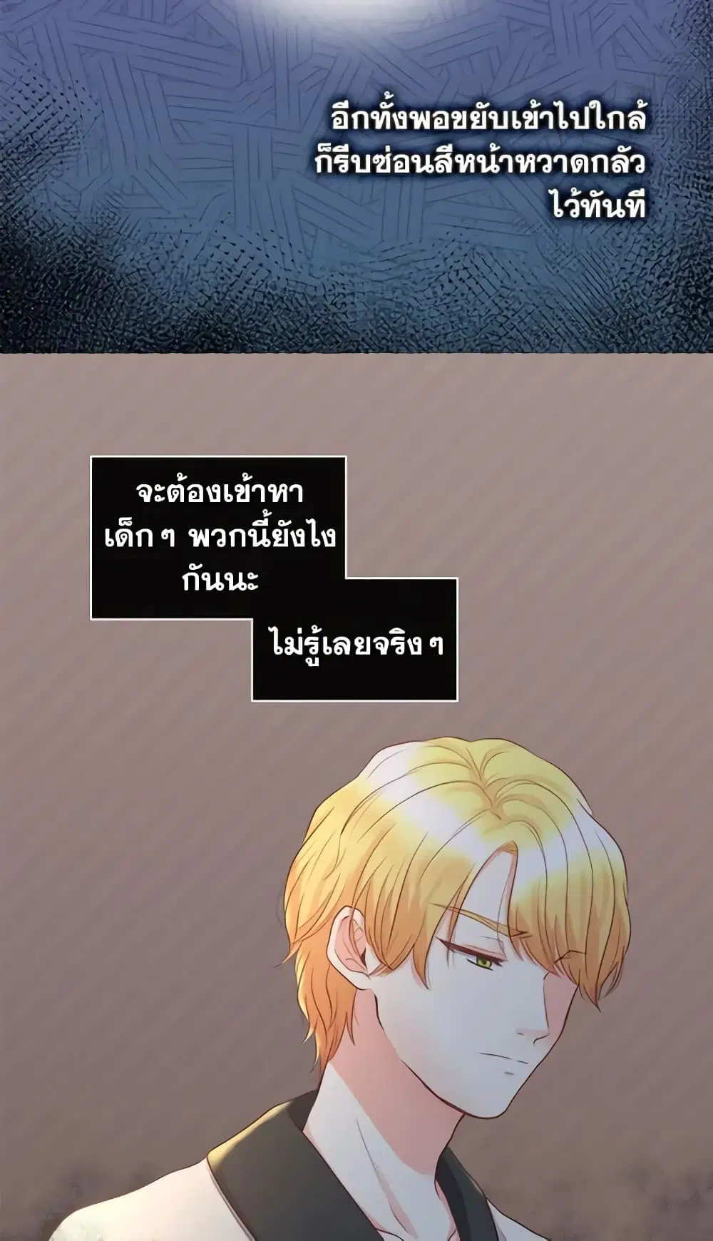 หน้า 20 จาก 33