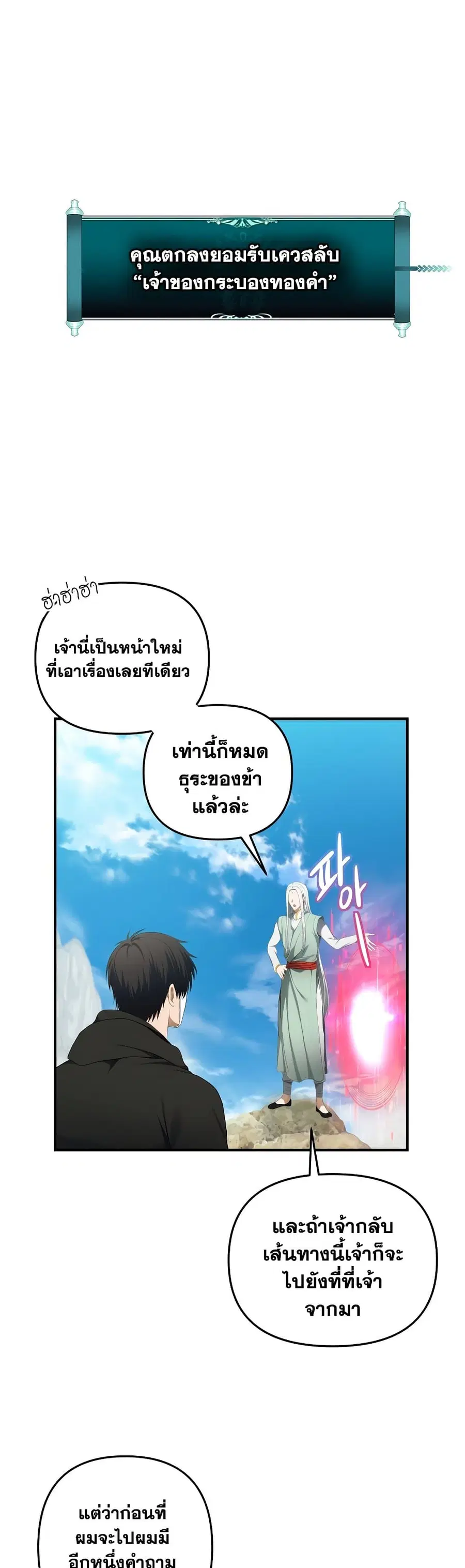 หน้า 31 จาก 40