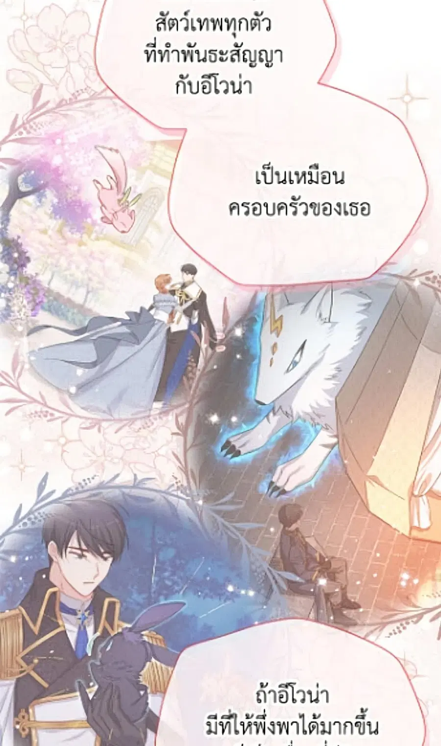 หน้า 36 จาก 52