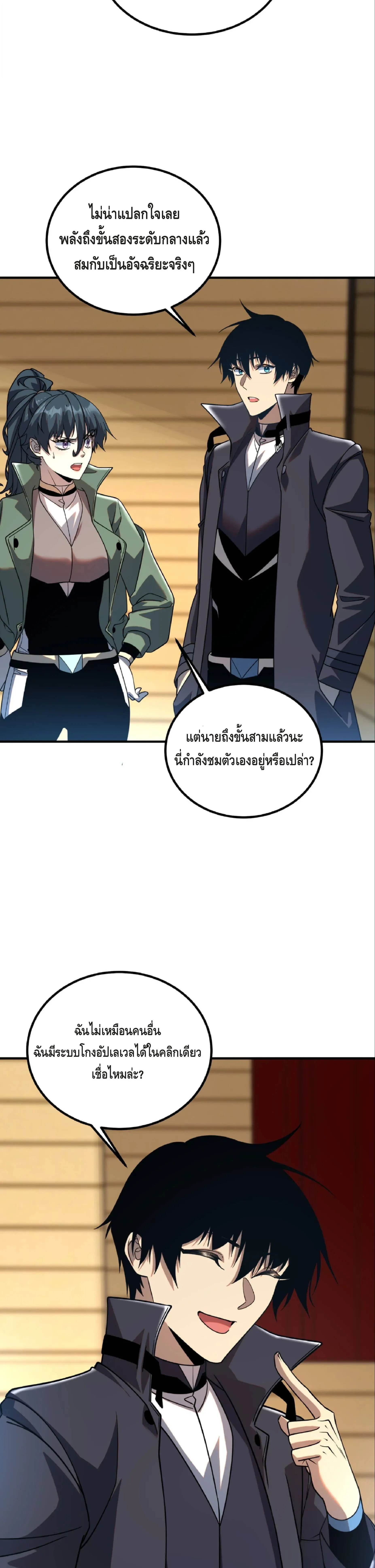 หน้า 4 จาก 41