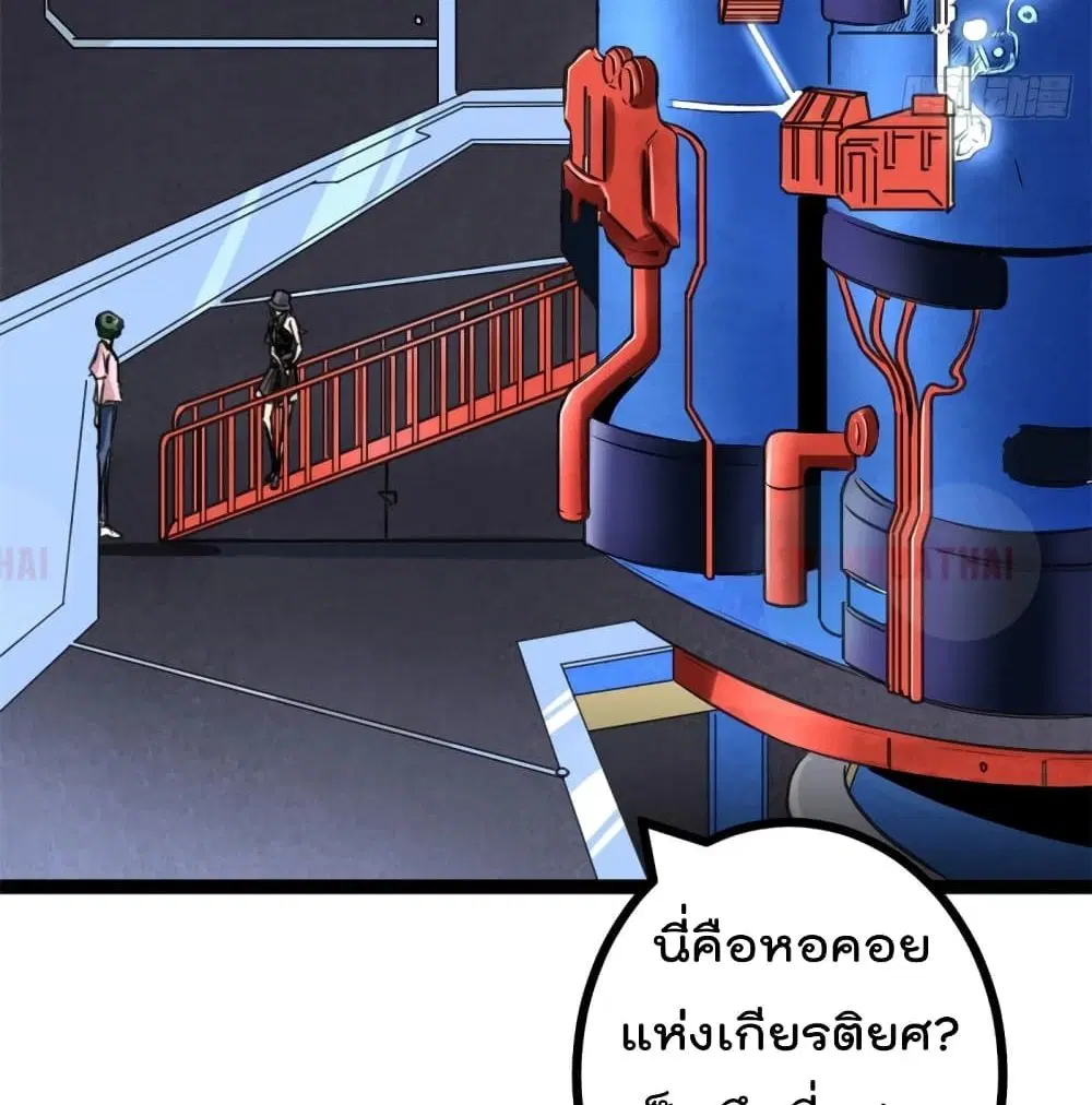 หน้า 78 จาก 87