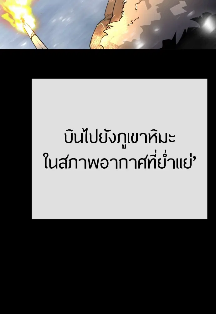 หน้า 143 จาก 171
