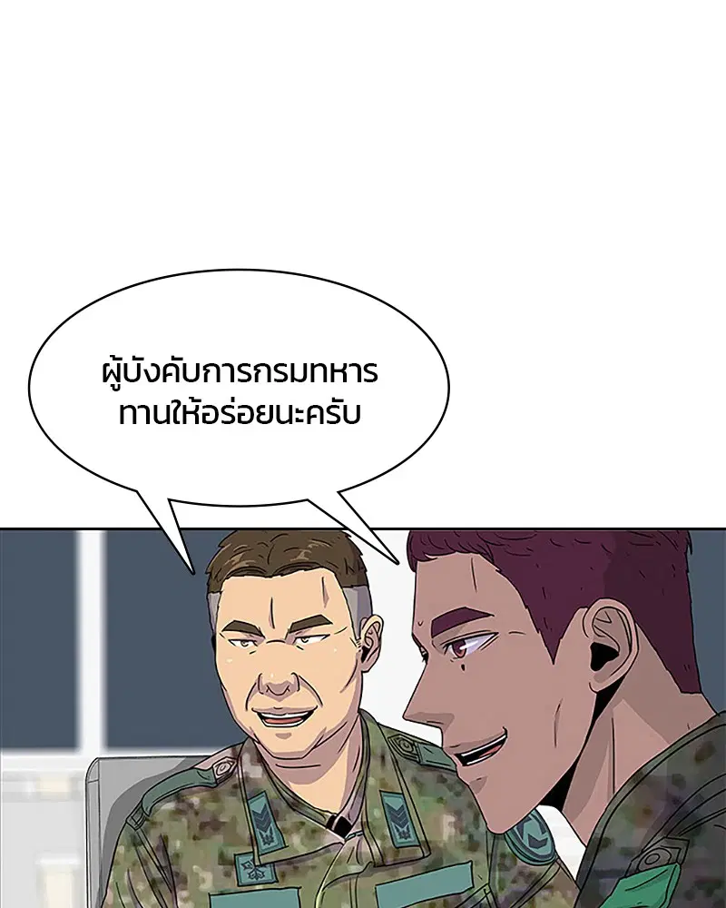 หน้า 70 จาก 87