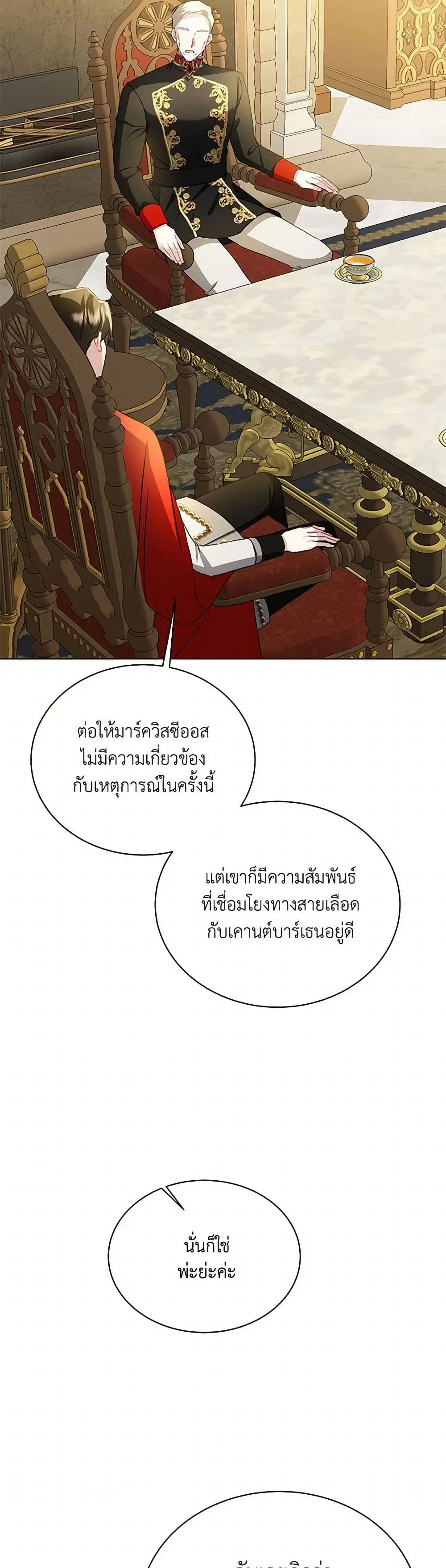 หน้า 11 จาก 45