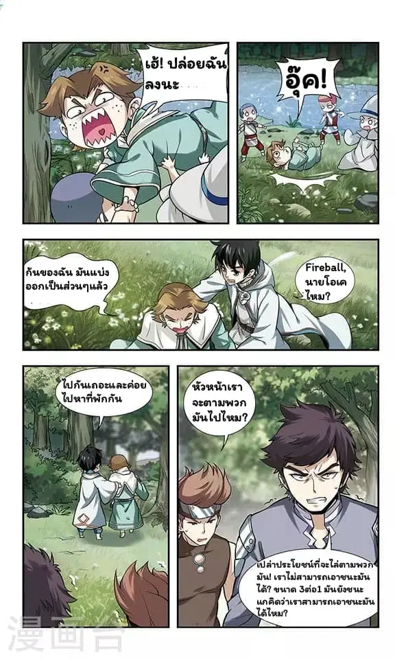 หน้า 16 จาก 36