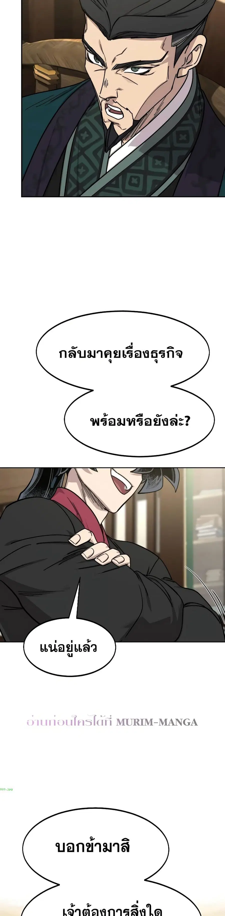 หน้า 10 จาก 39