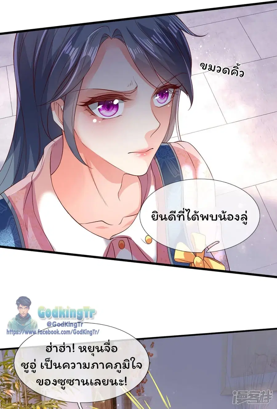 หน้า 17 จาก 24