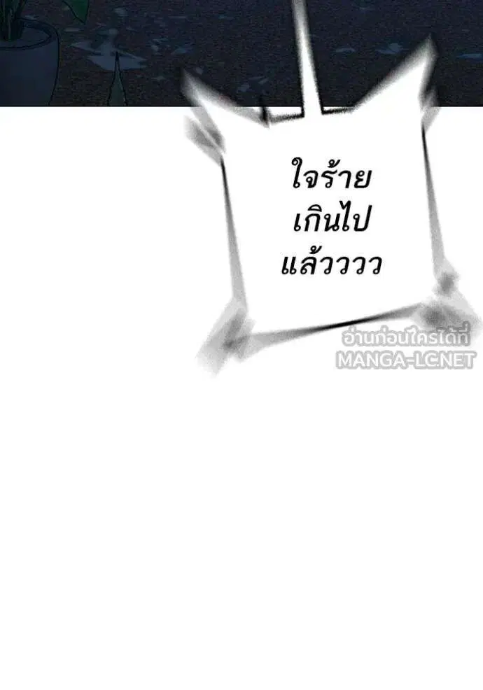 หน้า 71 จาก 201